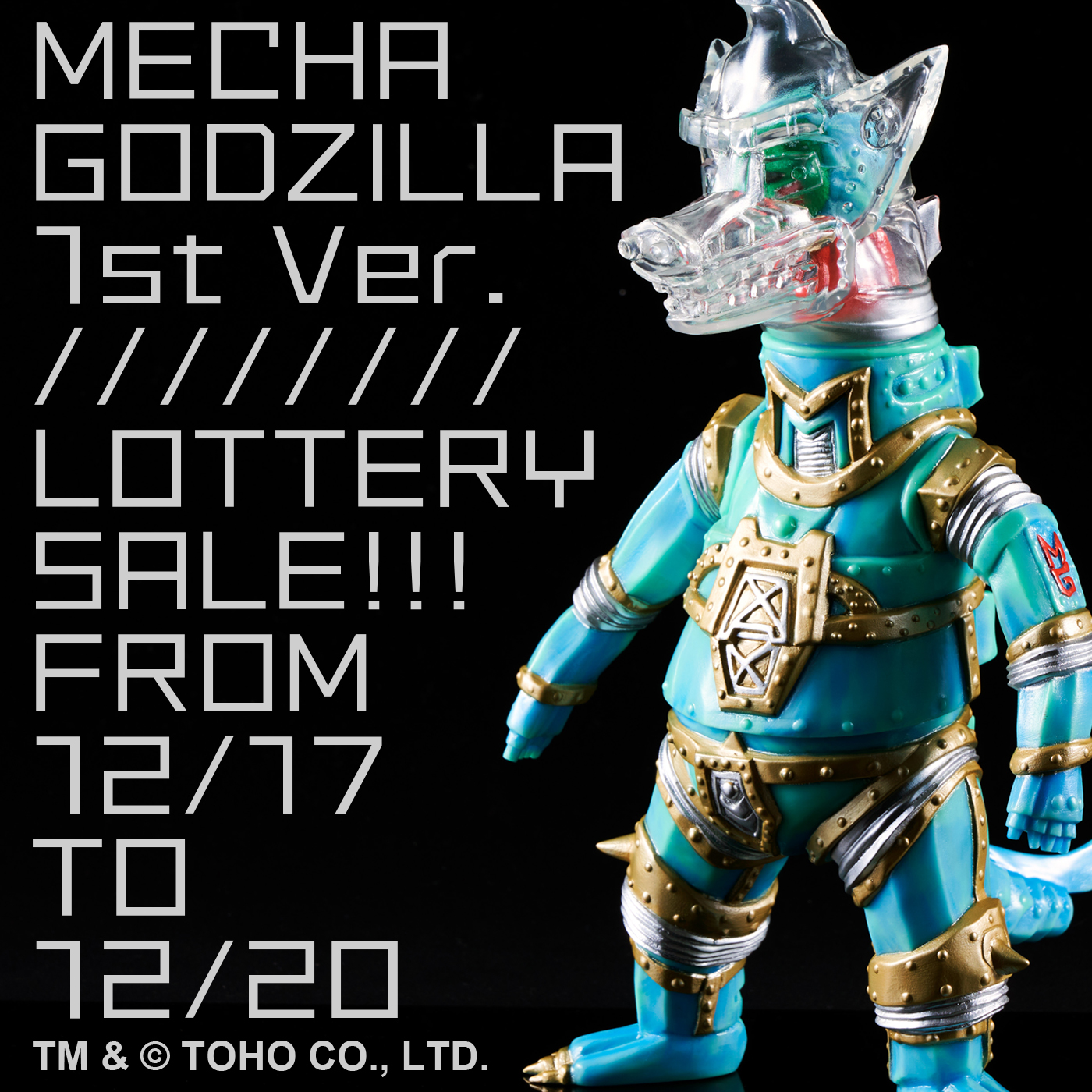 メカゴジラ Designed By Swimmydesignlab 1st Ver を抽選販売開始 Swimmydesignlab